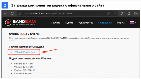 скачивайте дополнительные компоненты