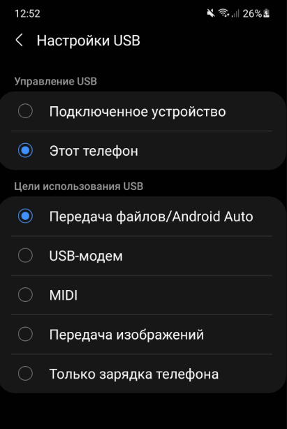 Подключение Samsung к компьютеру по USB